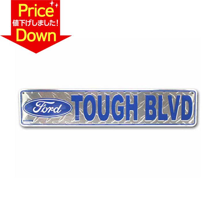 ストリートサイン プレートフォード タフ大通り FORD TOUGH BLVD アメリカ雑貨 アメリカン雑貨 | ブランド登録なし