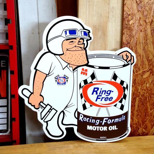 ガレージサインボード MDF看板 ＜RING FREE OIL＞ : アメリカン雑貨