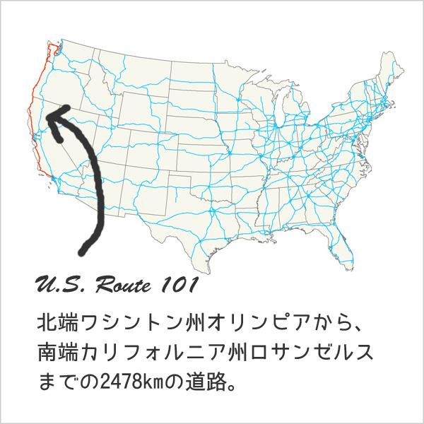アメリカの道路標識 「U.S.Route 101」ルート66 アメリカ製 看板 トラフィックサイン インテリア ガレージング 店舗 | ブランド登録なし | 06