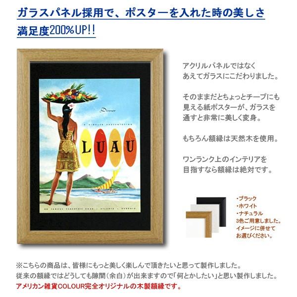 ハワイアンポスター専用 木製ポスターフレーム ナチュラル木目 額縁 ハワイアン雑貨 F アメリカン雑貨colour Yahoo 店 通販 Yahoo ショッピング