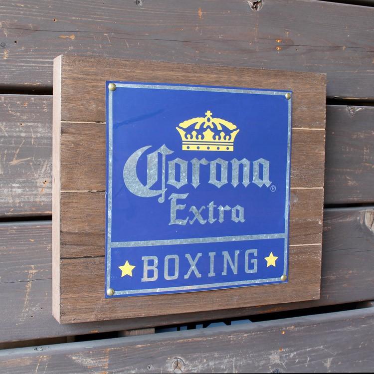 看板 木製 コロナエクストラ ウッドボックスサイン BOXING #213690