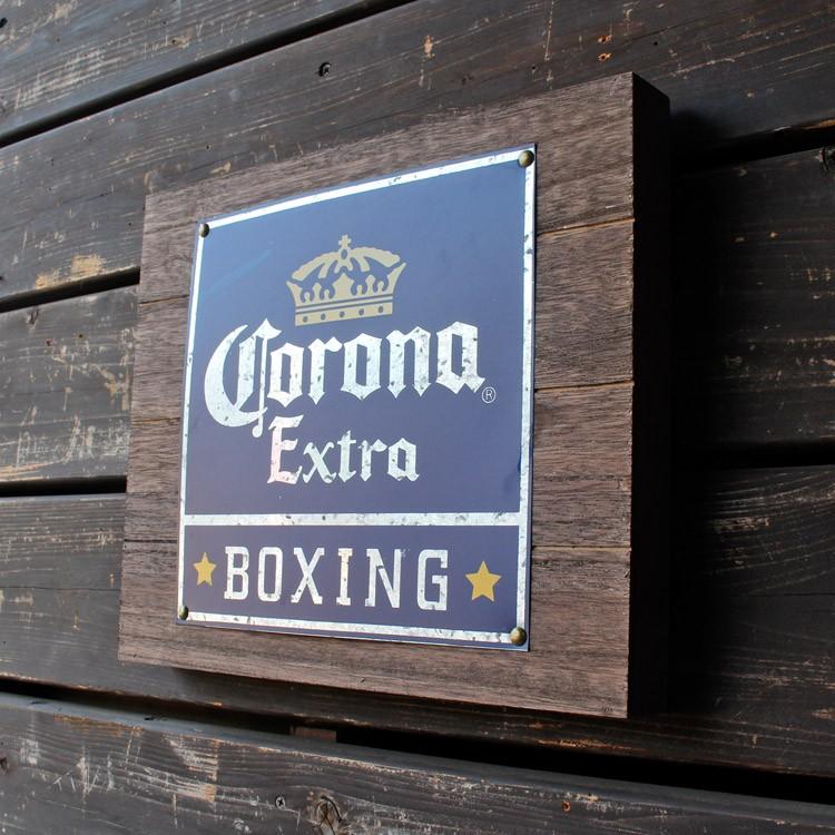 看板 木製 コロナエクストラ ウッドボックスサイン BOXING #213690