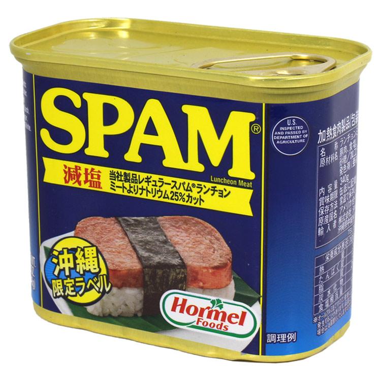 ホーメル スパム ランチョンミート （減塩 ）340g SPAM ポーク缶 缶詰