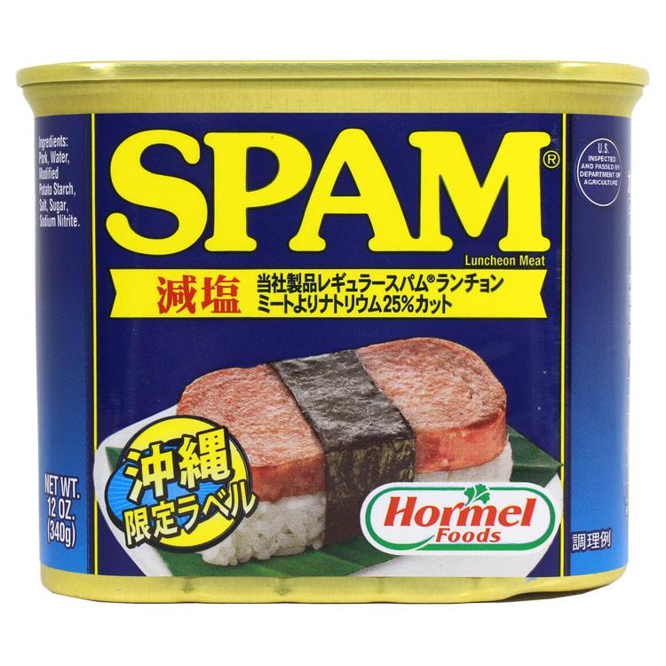 ホーメル スパム ランチョンミート （減塩 ）340g SPAM ポーク缶 缶詰