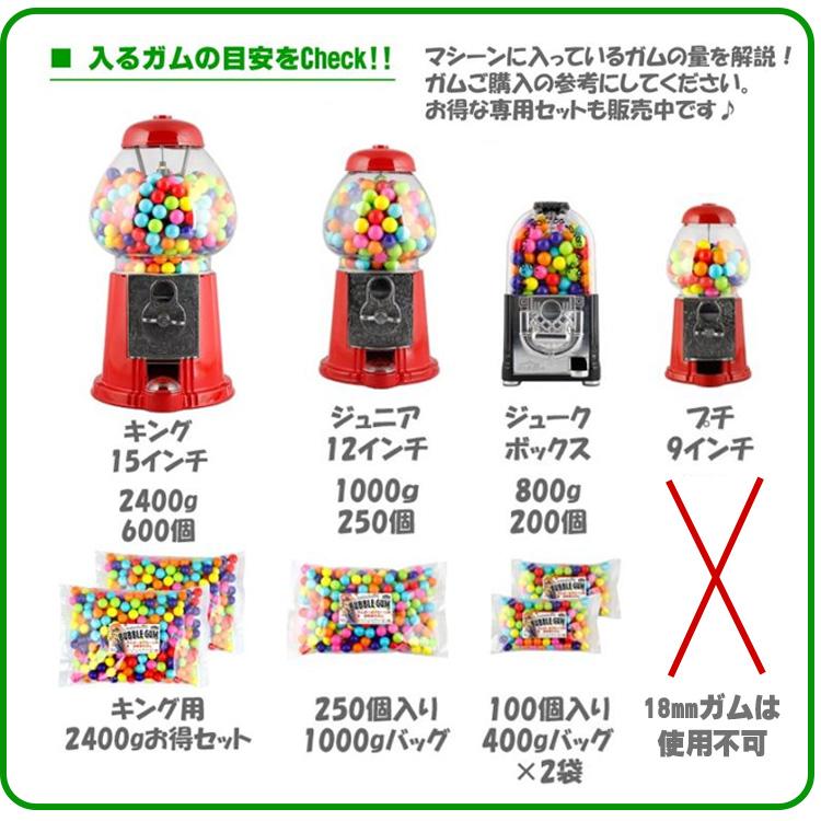 ガム 詰め替え 美味しい CROWN ガムボールマシーン用詰替えガム 18mm玉