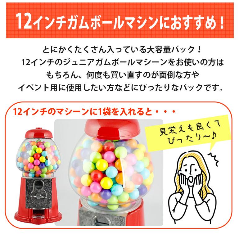 ガム 詰め替え 美味しい CROWN ガムボールマシーン用詰替えガム 18mm玉