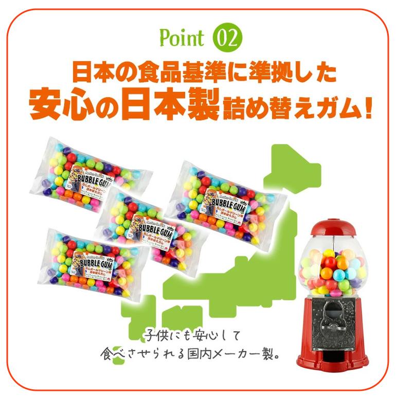 ガム 詰め替え 美味しい CROWN ガムボールマシーン用詰替えガム 18mm玉