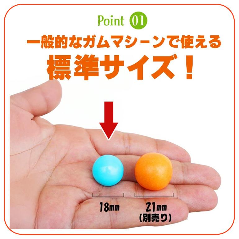 ガム 詰め替え 美味しい CROWN ガムボールマシーン用詰替えガム 18mm玉