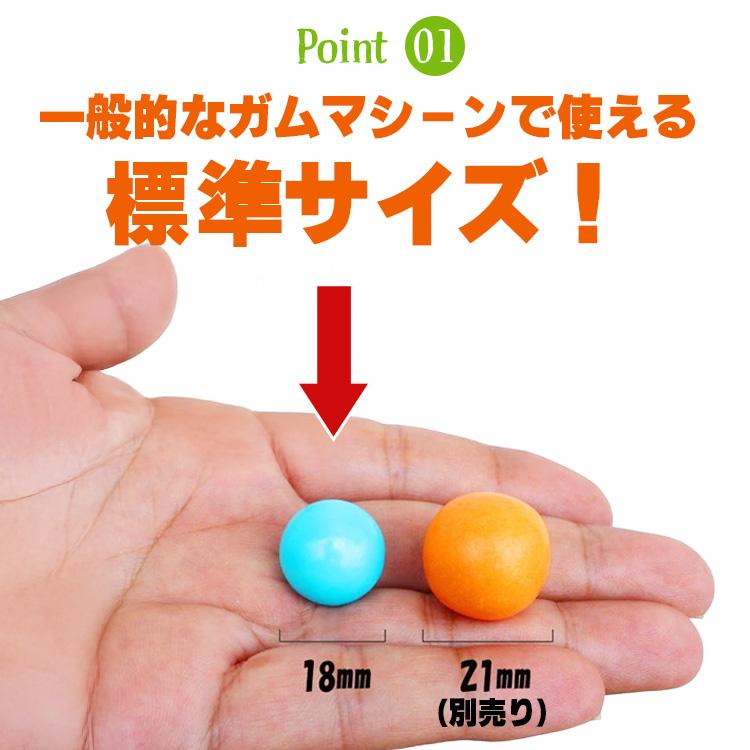 CROWN ガムボールマシーン用詰替えガム 18mm玉 約300個入り 1200g