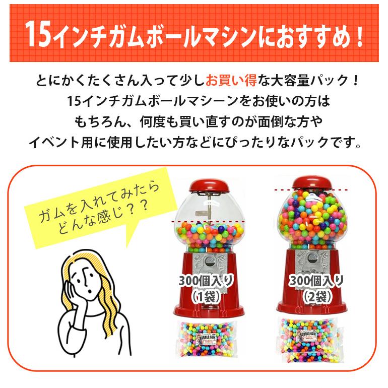 CROWN ガムボールマシーン用詰替えガム 18mm玉 約300個入り 1200g
