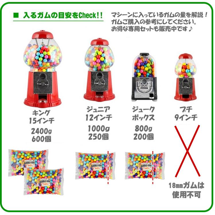 ガムマシーン バブルガム アメリカ雑貨