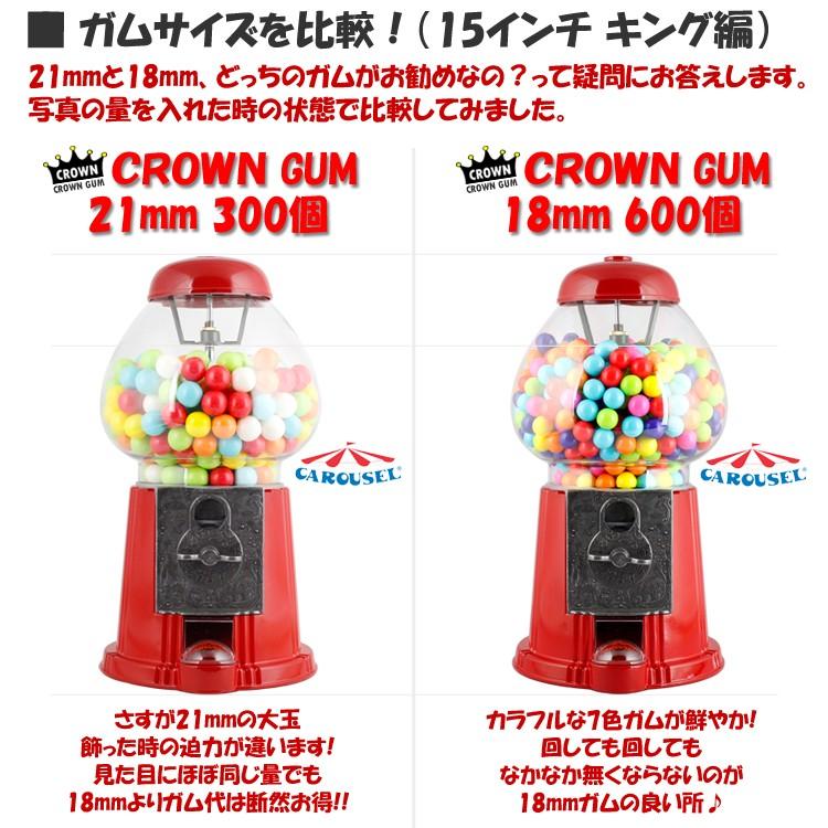 ガム 詰め替え 美味しい Crown ガムボールマシーン用詰替えガム 21mm玉 300個 約2040g バブルガム 国産 日本製 アメリカ雑貨 アメリカン雑貨 H18012401 3s アメリカン雑貨colour Yahoo 店 通販 Yahoo ショッピング