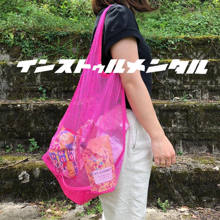 メッシュエコバッグ ピンク コンパクト おしゃれ トート バッグ マチ