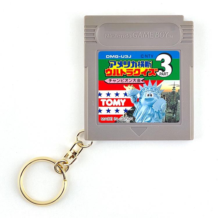 ジャンク ゲームソフト キーホルダー 「アメリカ横断 ウルトラクイズ3