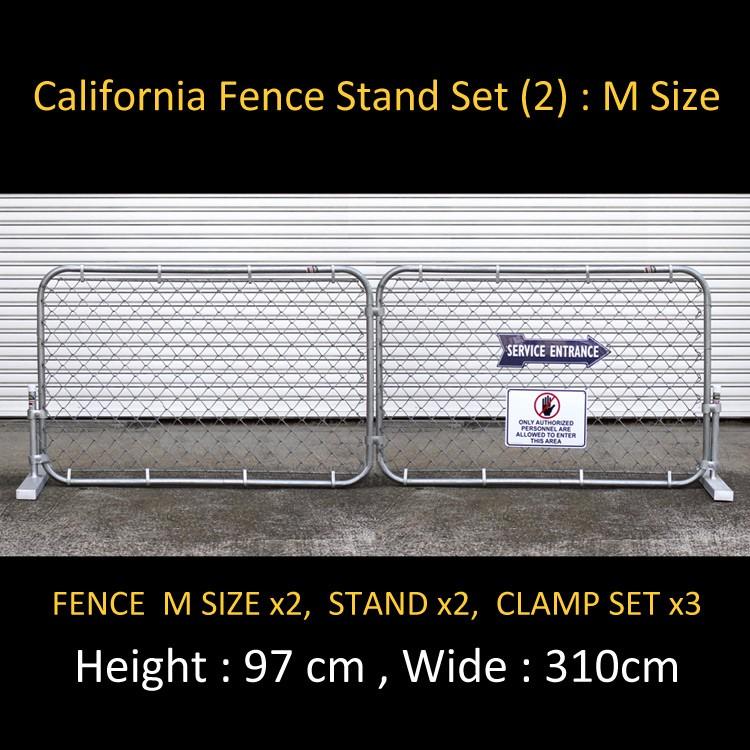 カリフォルニアフェンス スタンドセットMサイズ 2枚セット（フェンスカラー