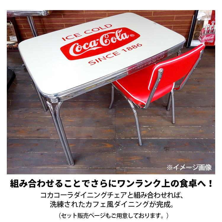 【店舗同時販売中】　コカコーラ　ダイナーテーブル　大人気商品 Coca Cola（コカコーラ） テーブル Coca-Cola ダイナーテーブル U