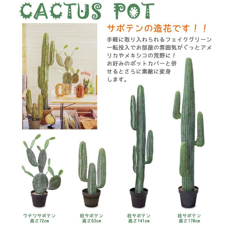サボテン オブジェ インテリア カクタスポット 柱サボテン 高さ63cm 約 造花 人口植物 ウエスタン アメリカ雑貨 アメリカン雑貨 J アメリカン雑貨colour Yahoo 店 通販 Yahoo ショッピング