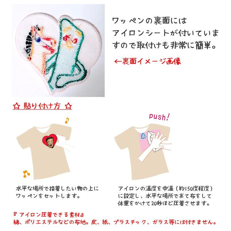 ワッペン アメリカン ベティちゃん Betty Boop 60 77mm w 001 キャラクター 刺繍 アイロン圧着 手芸 アメリカ雑貨 K アメリカン雑貨colour Yahoo 店 通販 Yahoo ショッピング