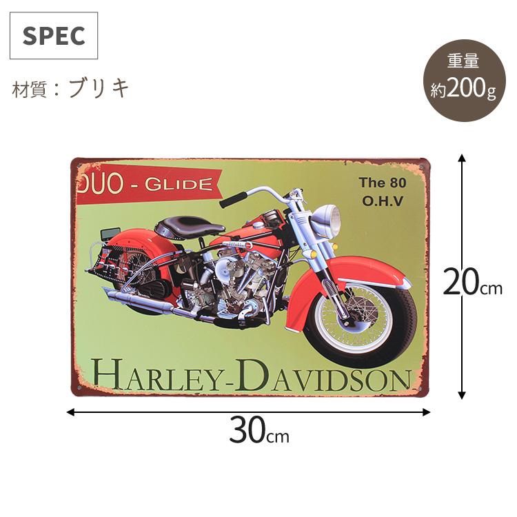 希少！ハーレーダビッドソンのタンクディスプレイ！ ティンプレート ハーレーダビッドソンDuo-Gride H20×W30cm ブリキ製