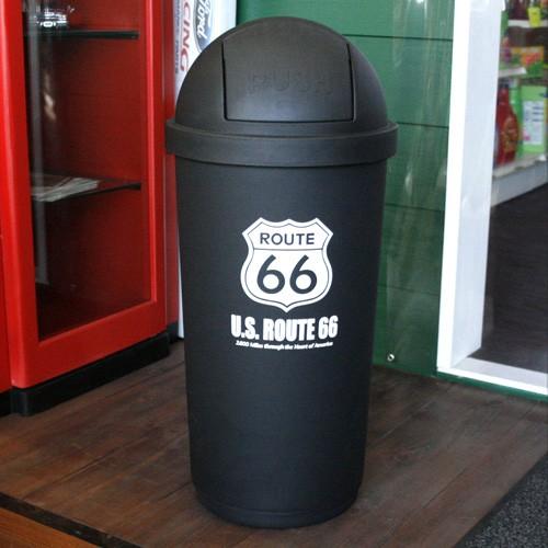 ダストビン 45L ／ Route 66 （ルート66） ゴミ箱 ダストボックス