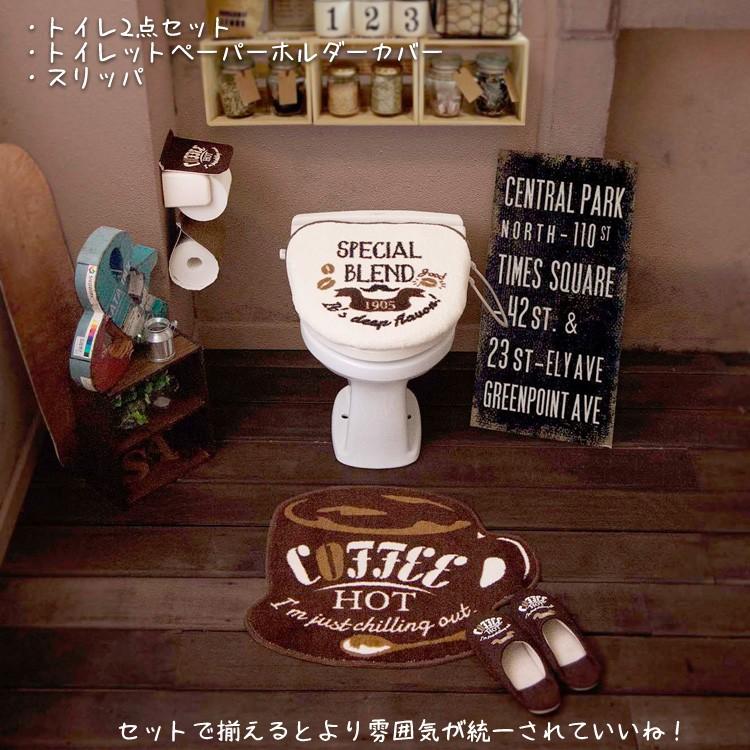 トイレ用品 Cozydoors ペーパーホルダーカバー Hot Coffee アメリカン雑貨 日用品 M アメリカン雑貨colour Yahoo 店 通販 Yahoo ショッピング