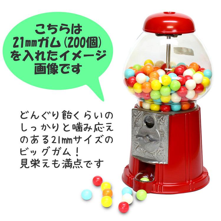 ガムボールマシーン 本体 15インチ 高さ38cm スチール製 ガムボールマシーン 本体 15インチ 高さ38cm スチール製