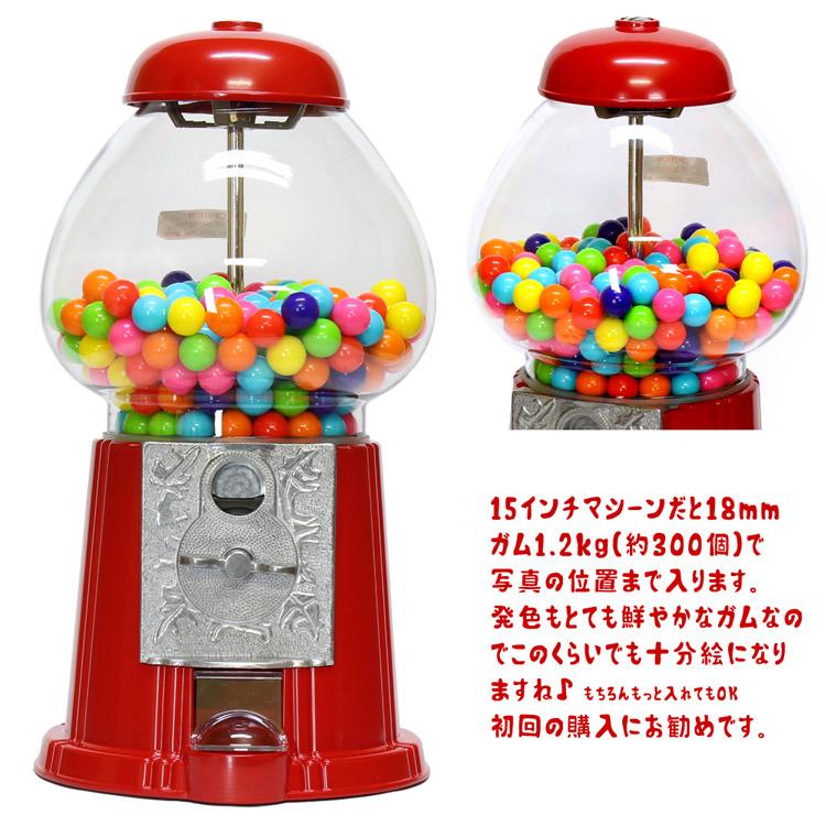18ミリガム お試しセット】アメリカンクラシック ガムボールマシーン