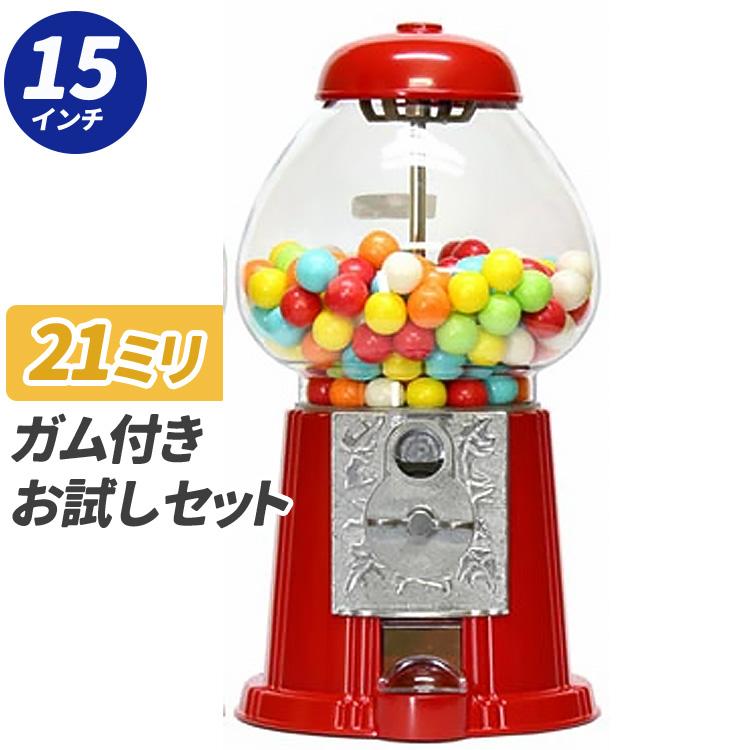21ミリガム お試しセット】アメリカンクラシック ガムボール 21ミリガム お試しセット】アメリカンクラシック ガムボール