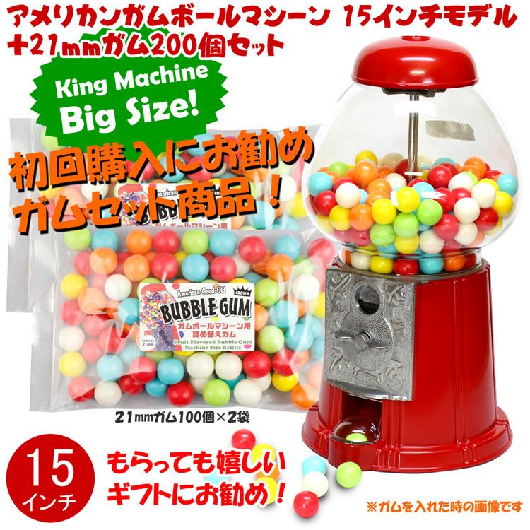 21ミリガム お試しセット】アメリカンクラシック ガムボール 21ミリガム お試しセット】アメリカンクラシック ガムボール