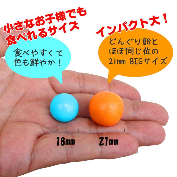21ミリガム お試しセット】アメリカンクラシック ガムボール