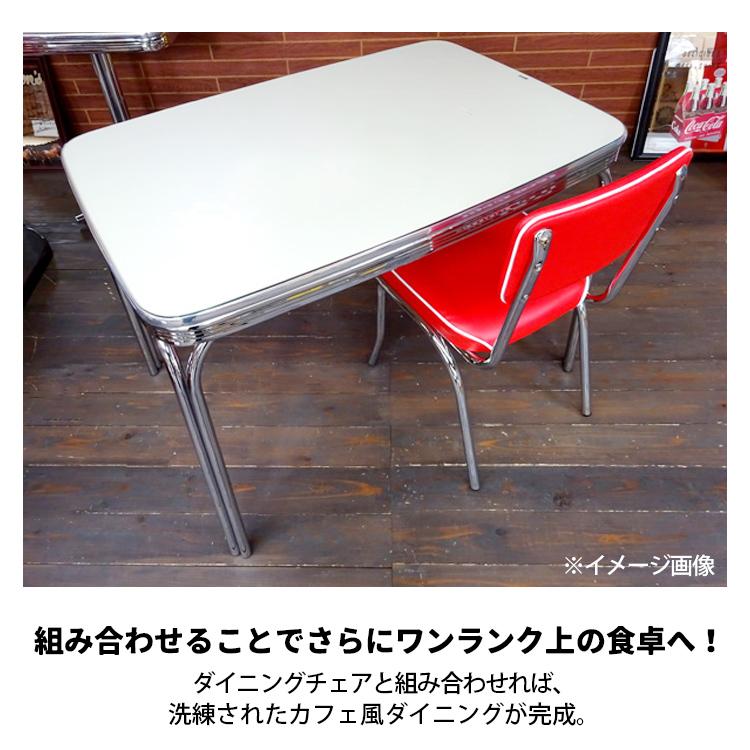 テーブル ダイナーテーブル Uシリーズ「Diner Table U Series」 TBL