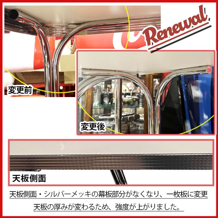 テーブル ダイナーテーブル Uシリーズ「Diner Table U Series」 TBL