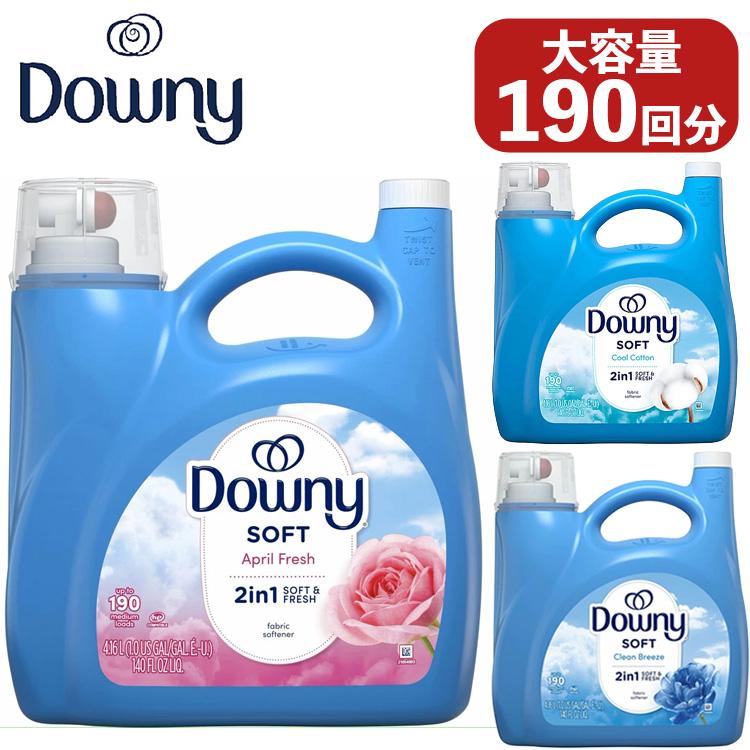 ダウニーリキッド (クリーンブリーズ) 3060ml 4本　新品未使用 楽天市場】ダウニー クリーンブリーズ（洗剤・柔軟剤