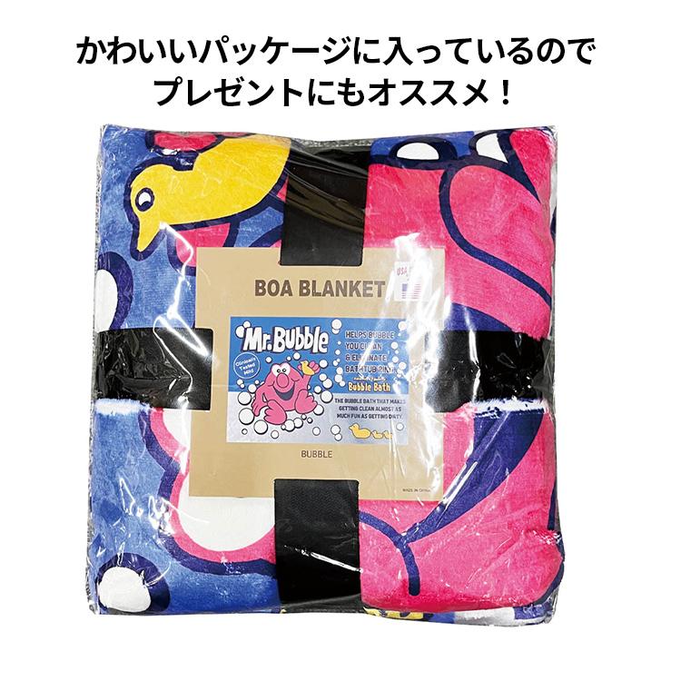 ボアブランケット バブル BOBBLE 高さ70×幅100cm ポリエステル製