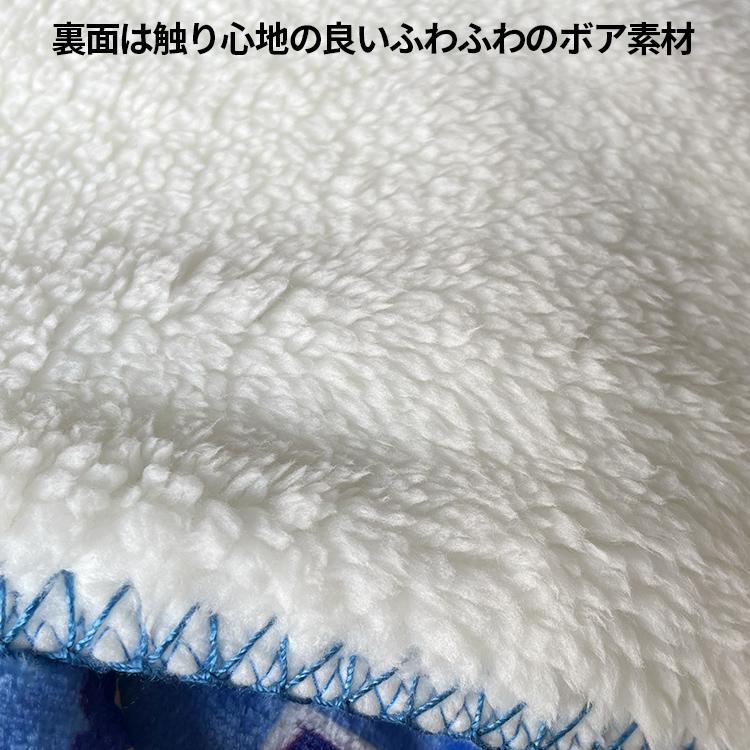 ボアブランケット バブル BOBBLE 高さ70×幅100cm ポリエステル製