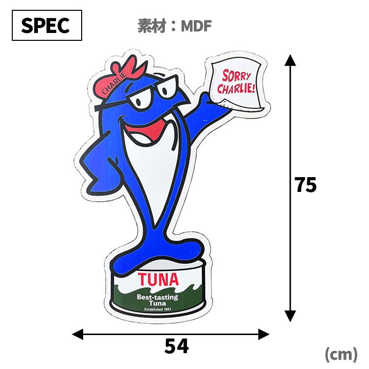 看板 プロモーショナル ウッドボード TUNA 幅54×高さ75cm MDF製 店舗 ガレージ インテリア キャラクター アメリカ｜colour｜07