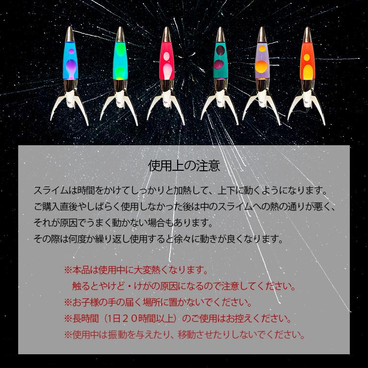 ランプ RETRO ROCKET LAVA LAMP レトロ ロケット ラバランプ 高 ランプ RETRO ROCKET LAVA LAMP レトロ ロケット ラバランプ 高