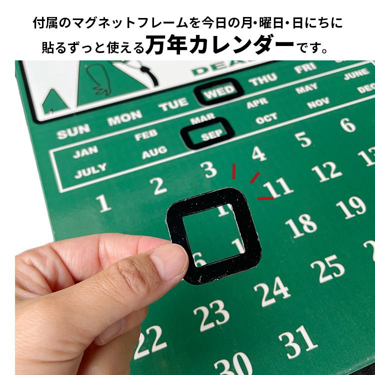 万年カレンダー メタルパーペチュアルカレンダー 幅30×高さ40cm