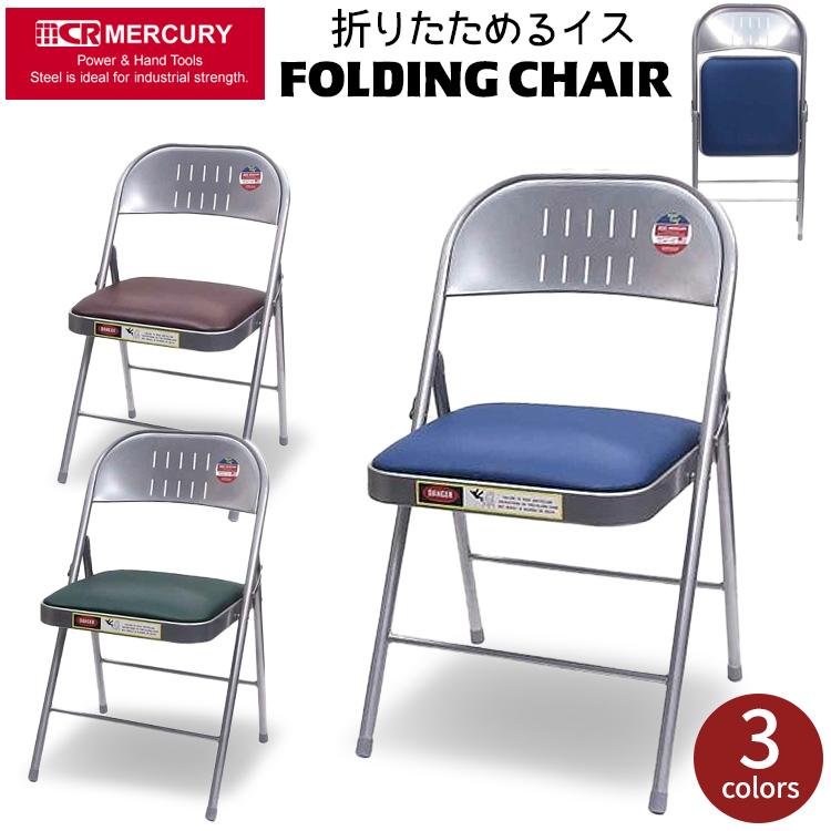 MERCURY 折りたたみ椅子 Mercury Folding Chair マーキュリー MERCURY 折りたたみ椅子 Mercury Folding Chair マーキュリー