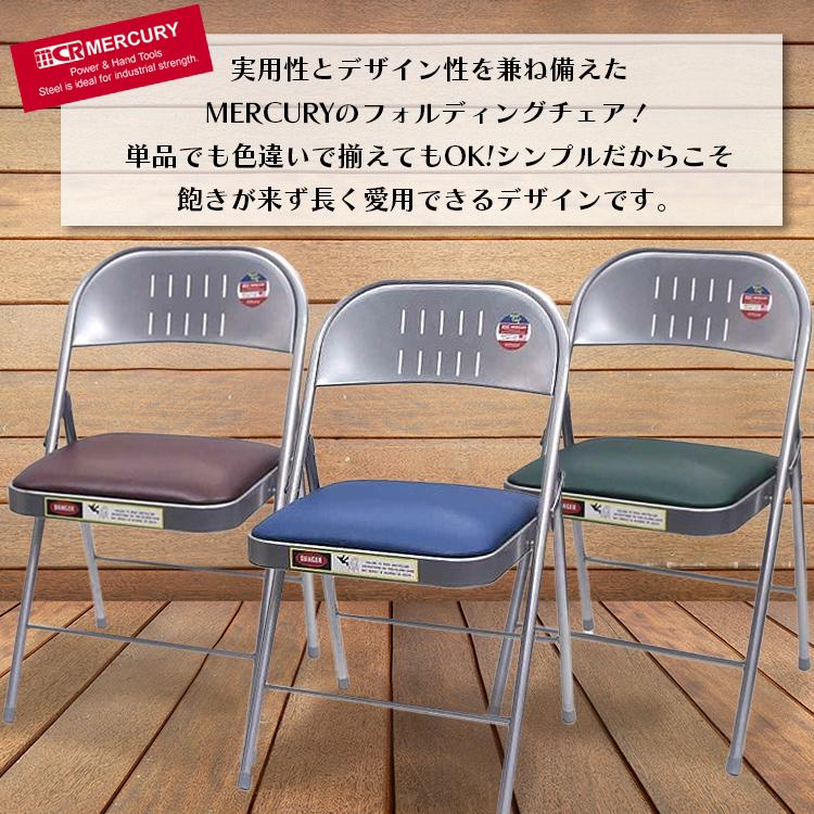 MERCURY 折りたたみ椅子 Mercury Folding Chair マーキュリー MERCURY 折りたたみ椅子 Mercury Folding Chair マーキュリー