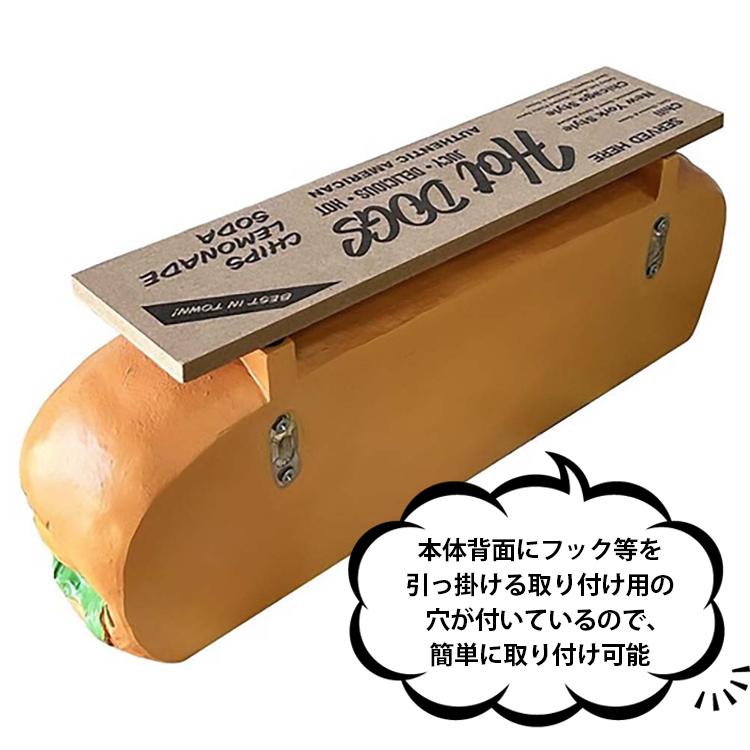 棚 レジンシェルフ ホットドッグ 高さ16×幅41×奥行き11cm レジン製