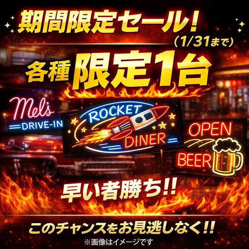 看板 ネオンサイン / ポンティアック・ファイヤーバード PONTIAC