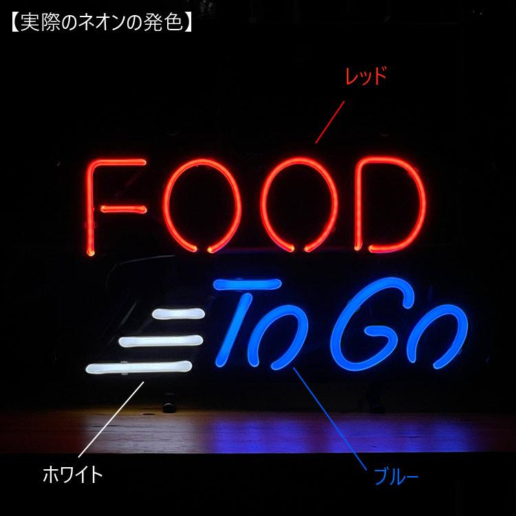ネオンサイン FOOD TO GO 高さ26.5×幅41.5×奥行き12.5cm ネオン ネオンサイン FOOD TO GO 高さ26.5×幅41.5×奥行き12.5cm ネオン