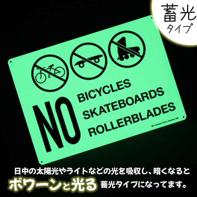 看板 セキュリティサイン NO BICYCLES 自転車 スケートボード ローラー