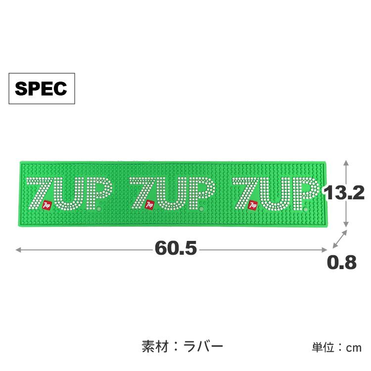 セブンアップ バーマット 7UP 縦13.2×横60.5×厚さ0.8cm ラバー製