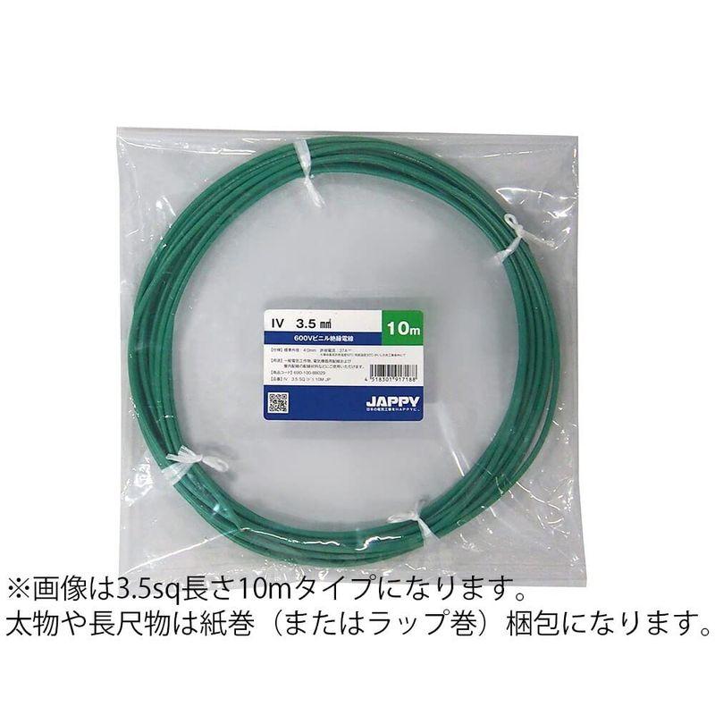 フジクラダイヤケーブル ビニル絶縁電線 IV 3.5 SQ 緑 30M 巻き 魅力的