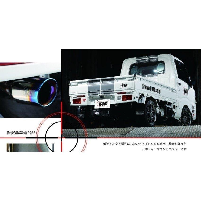 くらしを楽しむアイテムROZA マフラースズキ キャリー DA16T マフラー