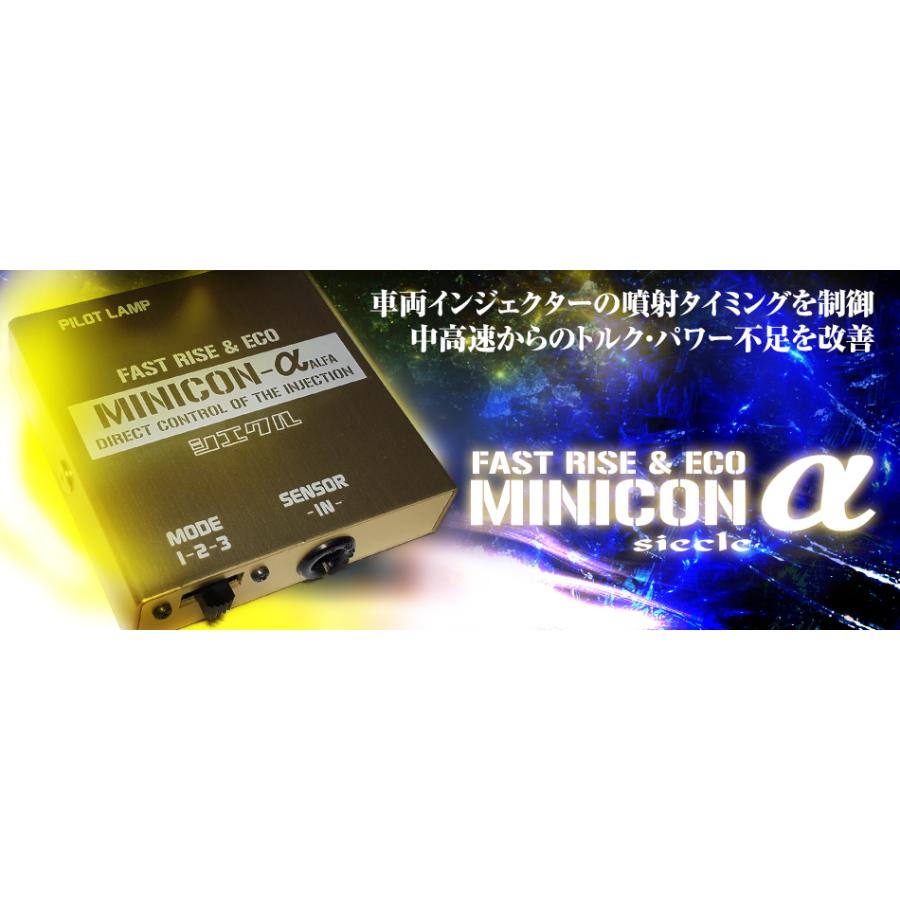 【キャリー軽トラック】マフラー＆ミニコンセットアップ R06Aエンジン スズキキャリー（DA16T）三菱/ミニキャブ トラック(DS16T)　AT車向け | シエクル | 02