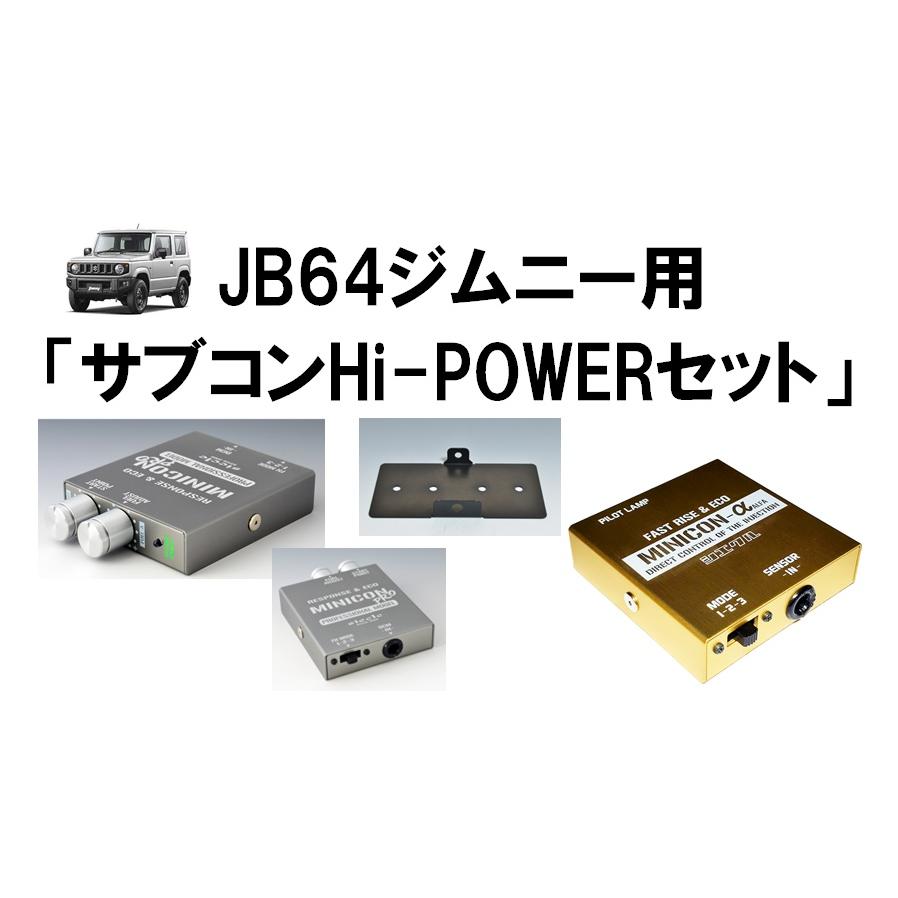 日本全国 送料無料 siecle シエクル サブコンピューター ミニコンプロ