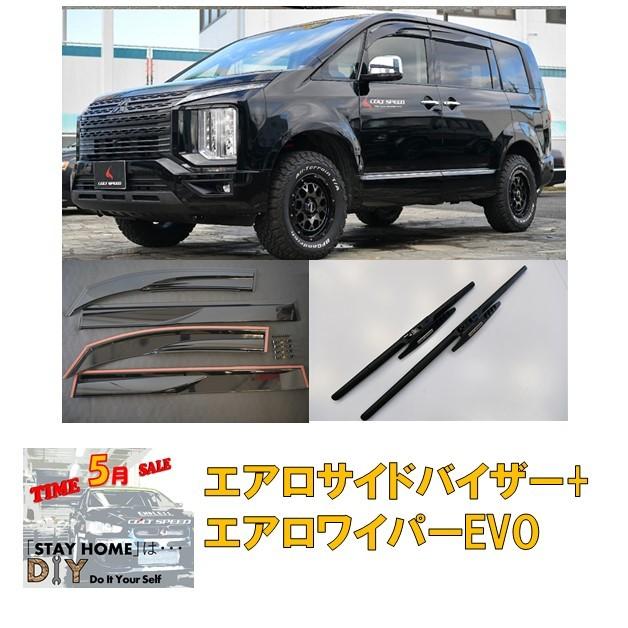 コルトスピード COLT CZ4A H26.7〜 SPEED オプティカルブルードアミラー タイプX ランサーエボ10 品番:CSD0399-037 2021超人気 SPEED コルトスピード COLT CZ4A H26.7〜 SPEED オプティカルブルードアミラー タイプX ランサーエボ10 品番:CSD0399-037 2021超人気 SPEED